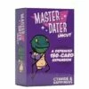 Master Dater: Uncut Expansion